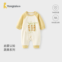 Tongtai/童泰 无骨 婴儿连体衣