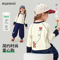 MQDMINI 童装女童长袖T恤5A抗菌儿童t恤甜美百搭打底上衣