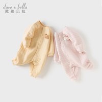  DAVE&BELLA/戴维贝拉 抗菌防螨 新生儿连体衣