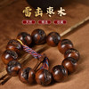  ZISIZ/致仕 天然雷击枣木 雷击枣木手串