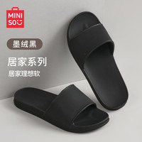  MINISO/名创优品 静音踩屎感 男士凉拖鞋