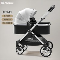 酷贝乐 婴儿推车可坐可躺0到3岁轻便折叠护脊高景观双向宝宝小推车