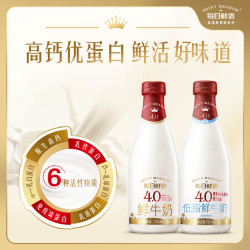 每日鲜语 4.0-720ml*1+低脂4.0-720ml*3 共4瓶