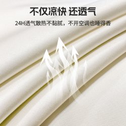 无印良品 冰丝夏被凉被床上四件套2025新款夏季床笠单人床品三件套
