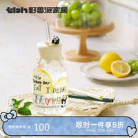 野兽派家居 熊猫嘭嘭 玻璃奶瓶吸管杯 350ml