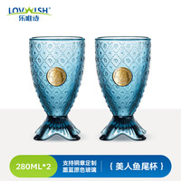LOVWISH/乐唯诗 浮雕ins风 玻璃杯
