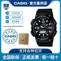 百亿补贴：CASIO AQ-S810W系列 男女防水太阳能多功能夜光运动腕表