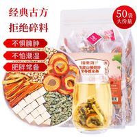  福东海百年 养生 薏米茶