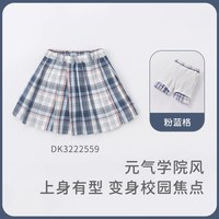 戴维贝拉 童装中大童裙子春季短裙儿童格子裙女童JK学院百褶裙衣服