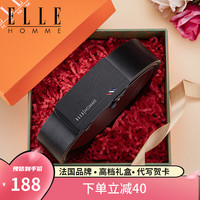 ELLE HOMME 真皮皮带 自动扣内扣 磨砂防指纹 橙色礼盒