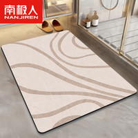 南极人 硅藻泥速干浴室防滑垫 40*60cm 吸水垫