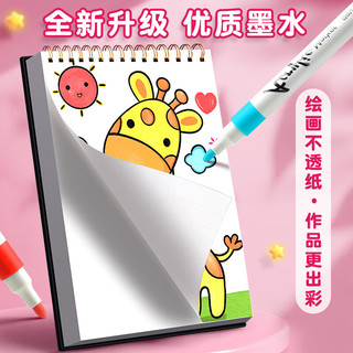  慢作 防水性 丙烯马克笔