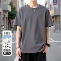 YOUR SUN/宜而爽 100%纯棉 男士T恤