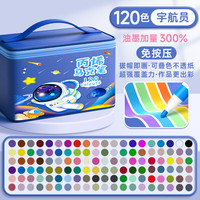  慢作 防水性 丙烯马克笔