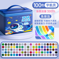 慢作 防水性 丙烯马克笔