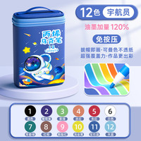 慢作 防水性 丙烯马克笔