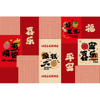  YISHANG/意尚 防滑 地垫 比利时绒-事事如意80*120CM