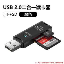 DK 读卡器usb3.0高速多功能多合一sd内存卡tf转换器typec电脑插卡u盘otg车载通用适用于相机手机读取