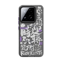 魅族(MEIZU)PANDAER 灵龙 妙磁抗菌手机壳 时来运转 适用小米 15 IML印刷 全包结构 Click按键模组 时来运转(灵龙系列)