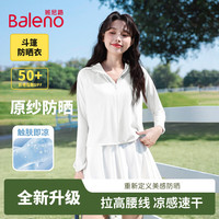 Baleno/班尼路 冰丝原纱 女士防晒服 白#纯色 L