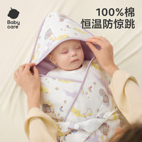 babycare 初生婴儿秋冬夹棉抱被调温产房新生儿包被-咘咘熊月光蓝-90*90cm