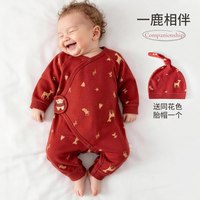 ergobag 新生婴儿红色连体衣纯棉初生宝宝衣服蝴蝶哈衣和尚服爬服