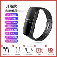 JNN 手环式录音笔专业高清降噪录音机设备神器语音转文字超长待机M