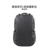 佰信 相机包摄影包单反数码双肩背包周游系列BN-2218专业数码无人机稳定器户外旅行包适用于DJI佳能尼康