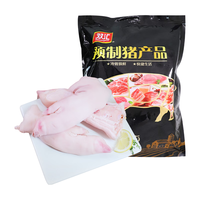  Shuanghui/双汇 源头直发 猪蹄 劈半纯猪蹄2斤*2袋