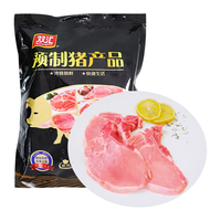 双汇 冻猪大排片 4斤
