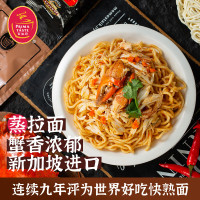 百胜厨 辣椒螃蟹味拌面 160g*1