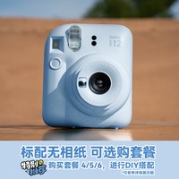 富士 mini 12 立拍立得可爱相机毕业男女学生日礼物海外版