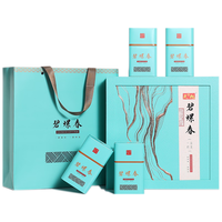  天旭 明前茶 碧螺春茶叶 礼盒 【品质碧螺春礼盒装220克】