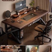 蔓斯菲尔 -pp-AA158 电脑桌 80x60x75cm 雾棕胡桃色