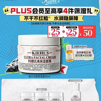 移动端、京东百亿补贴：科颜氏 高保湿 面霜 50ml