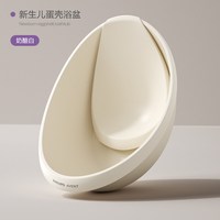 新安怡 飞利浦新安怡婴儿洗澡盆新生儿专用浴盆可坐躺宝宝家用浴桶不折叠