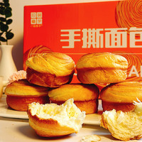 一品巷子 手撕面包早餐代餐饱腹软面包学生零食上班族点心整箱独立包装680g