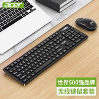 宏碁 无线键盘鼠标套装台式电脑办公笔记本USB键鼠男女生可爱