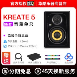 KRK Rokit RP5 G5 专业有源监听音箱（蓝牙版本，黑色单只，赠音频线+防震垫+LED灯）