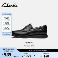 Clarks Novajoy 男士商务正装皮鞋 261826317
