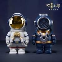  铜师傅 宇航员潜水员寓意好物 桌面摆件