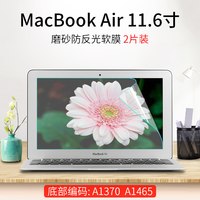 AXIDI macbookpro贴膜防反光14英寸屏幕膜Air13.6适用苹果Apple电脑 磨砂M4防指纹macbook保护膜Neo