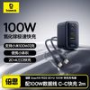  BASEUS/倍思 100W快充 氮化镓充电器