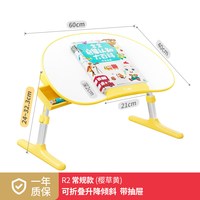 移动端：赛鲸 R2床上小折叠桌子绘本看书小桌板儿童学习桌阅读架花生桌
