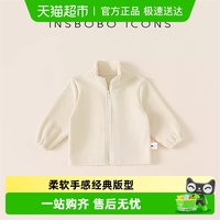 insbobo 女童外套春秋款摇粒绒外套男童加绒外套女童内搭校服神器