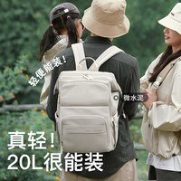 雅特茂 新款妈咪包户外多功能双肩大容量母婴背包妈妈外出轻便出行