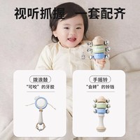 皇儿 安抚手摇铃新生的儿婴儿宝宝0到1岁出生见面礼物玩具满月抓握训练