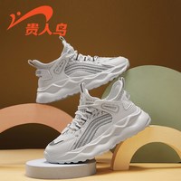 贵人鸟 男童鞋一脚蹬套脚儿童2026新款男孩春季大童椰子春款运动鞋