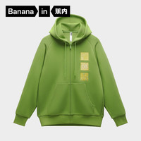 Bananain/蕉内 百搭显瘦 针织连帽休闲外套 黄叶绿 S