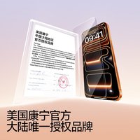 闪魔 AR抗反射 钢化膜 无尘仓
